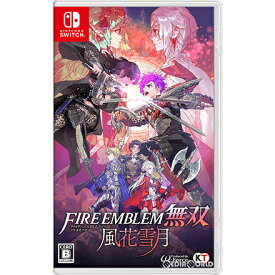 【中古】[Switch]ファイアーエムブレム無双 風花雪月(Fire Emblem ムソウ フウカセツゲツ) 通常版(20220624)