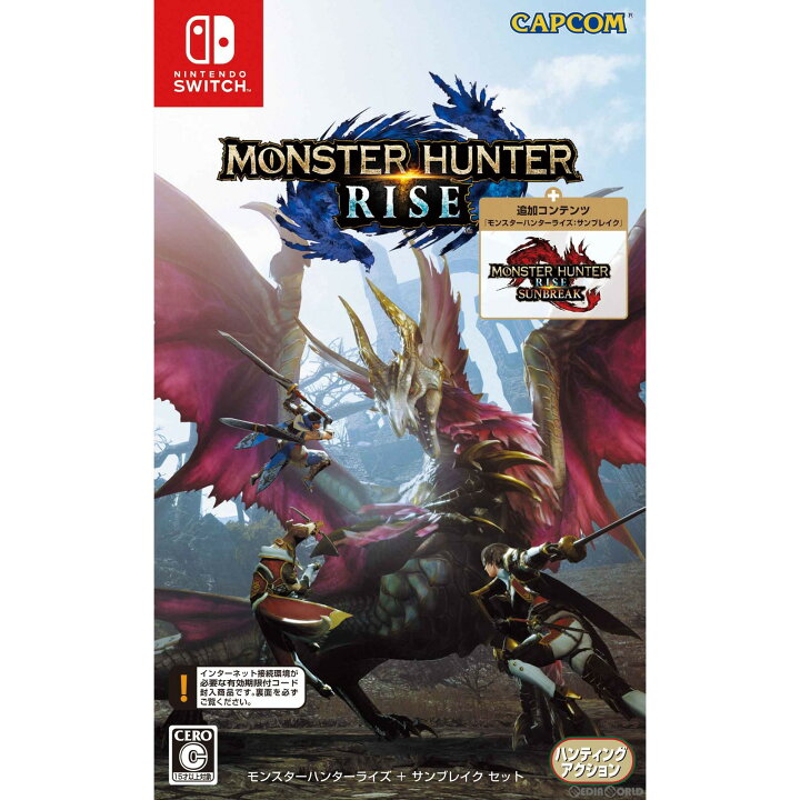 楽天市場】【中古】[Switch] モンスターハンターライズ + サンブレイク  