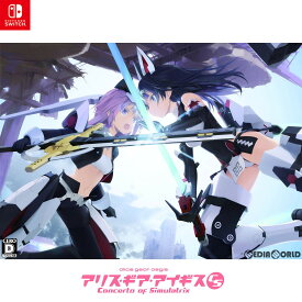 【中古】[Switch]アリス・ギア・アイギスCS 〜コンチェルト オブ シミュラトリックス〜 通常版(20220908)