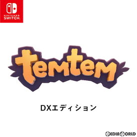【中古】[Switch]Temtem(テムテム) DXエディション(限定版)(20220907)