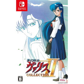 【中古】[Switch]夢幻戦士ヴァリスCOLLECTION II(コレクション2) 通常版(20220922)