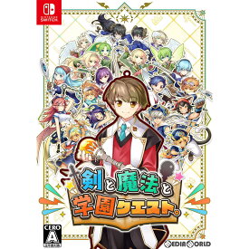 【中古】[Switch]剣と魔法と学園クエスト。(20220908)