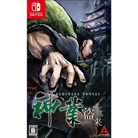 【中古】[Switch]神業 盗来 -KAMIWAZA TOURAI-(20221013)