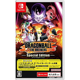 【中古】[Switch]ドラゴンボール ザ ブレイカーズ スペシャルエディション(オンライン専用)(20221013)