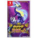 【中古】[Switch]ポケットモンスター バイオレット(ポケモンSV / 朱紫)(20221118)