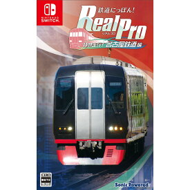 【中古】[Switch]鉄道にっぽん!Real Pro(リアルプロ) 特急走行!名古屋鉄道編(20221215)