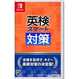 【中古】[Switch]英検スマート対策(20221208)