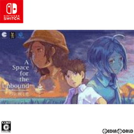 【中古】[Switch]A Space for the Unbound(ア・スペース・フォー・ザ・アンバウンド) 心に咲く花(20230119)