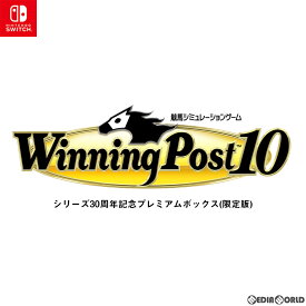 【中古】[Switch]Winning Post 10(ウイニングポスト10) シリーズ30周年記念プレミアムボックス(限定版)(20230330)