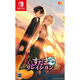 【中古】[Switch]すだまリレイシヨン 通常版(20240125)