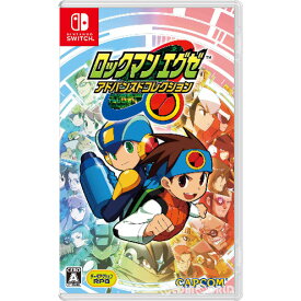 【中古】[Switch]ロックマンエグゼ アドバンスドコレクション(20230414)