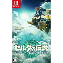 楽天市場】ゼルダの伝説 ティアーズ オブ ザ キングダム（ソフト 