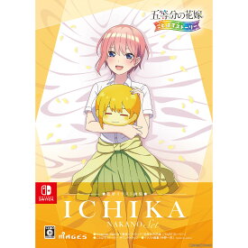 【中古】[Switch]五等分の花嫁 ごとぱずストーリー 豪華イラスト画集 中野一花セット(限定版)(20230629)