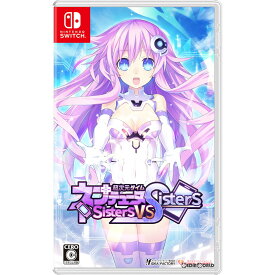 【中古】[Switch]超次元ゲイム ネプテューヌ Sisters vs Sisters(シスターズ バーサス シスターズ) 通常版(20230810)