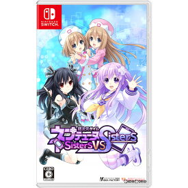 【中古】[Switch]超次元ゲイム ネプテューヌ Sisters vs Sisters(シスターズ バーサス シスターズ) シスターズ スペシャルエディション(限定版)(20230810)