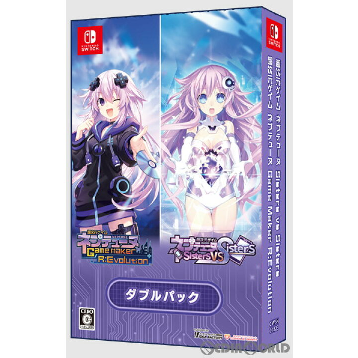 楽天市場】【中古】[Switch] 超次元ゲイム ネプテューヌ GameMaker R 