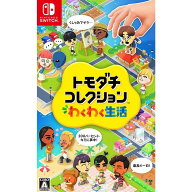 楽天市場】Nintendo Switch（テレビゲーム）の通販