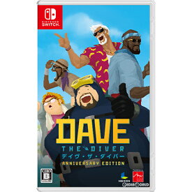 【新品即納】[Switch]早期購入特典付 DAVE THE DIVER ANNIVERSARY EDITION(デイヴ・ザ・ダイバー アニバーサリーエディション)(20240530)