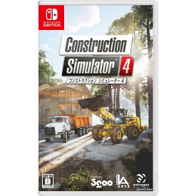 【予約前日発送】[Switch]コンストラクション シミュレーター 4(Construction Simulator 4)(20240613)