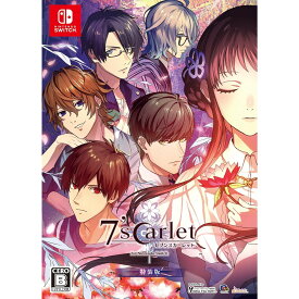 【予約前日発送】[Switch]予約特典付(スリーブケース) 7'scarlet for Nintendo Switch(セブンスカーレット フォー ニンテンドー スイッチ) 特装版(限定版)(20240711)