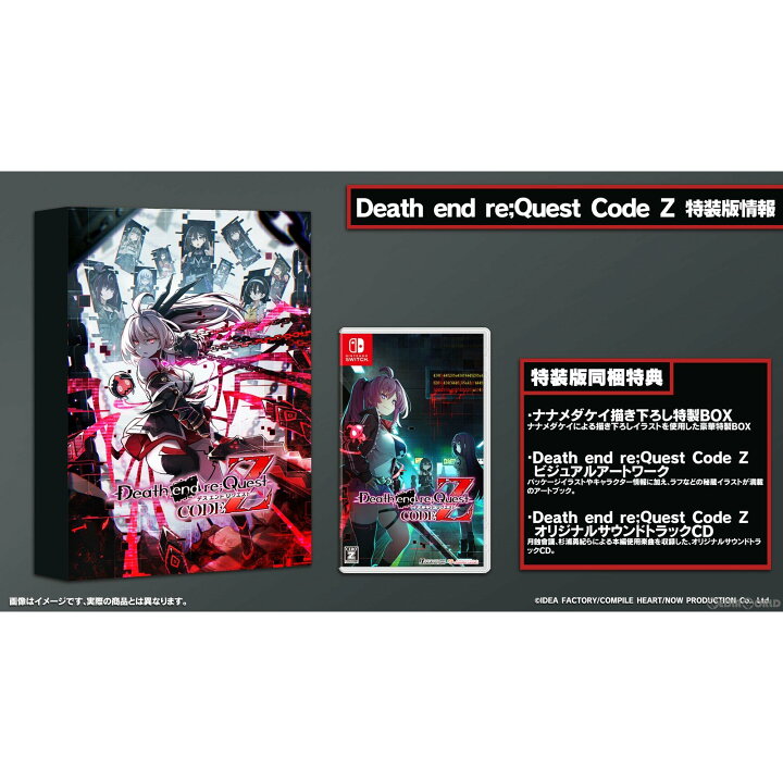 楽天市場】【予約前日発送】[Switch]初回特典付(推しを血まみれ 