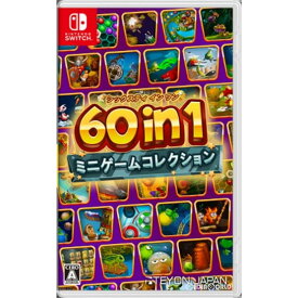 【予約前日発送】[Switch]60 in 1(シックスティ イン ワン) ミニゲームコレクション(20240725)