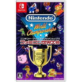 【予約前日発送】[Switch]Nintendo World Championships(ニンテンドー ワールド チャンピオンシップス) ファミコン世界大会 通常版(20240718)