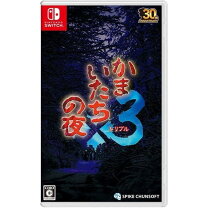 楽天市場】スーパーファミコン かまいたちの夜の通販