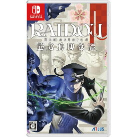 【中古】[Switch] RAIDOU Remastered: 超力兵団奇譚(ライドウ リマスタード ちょうりきへいだんきたん) アトラス(20250619)
