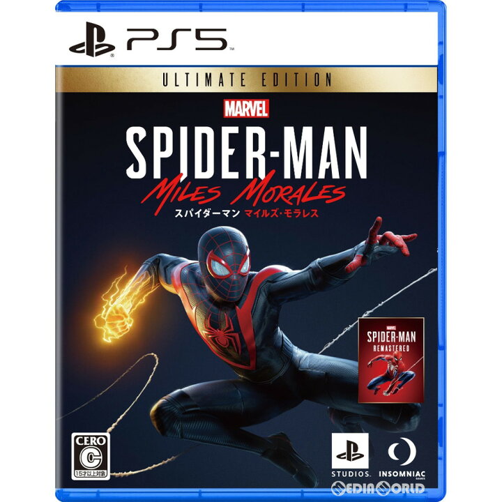 楽天市場 中古 Ps5 Marvel S Spider Man Miles Morales Ultimate Edition マーベル スパイダーマン マイルズモラレス アルティメットエディション 限定版 1112 メディアワールド 販売 買取shop