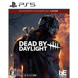 【中古】[PS5]Dead by Daylight(デッドバイデイライト) スペシャルエディション 公式日本版(オンライン専用)(20210708)