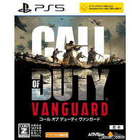 【中古】[PS5] Call of Duty&reg;: Vanguard(コール オブ デューティー ヴァンガード) ソニー・インタラクティブエンタテインメント (20211105)