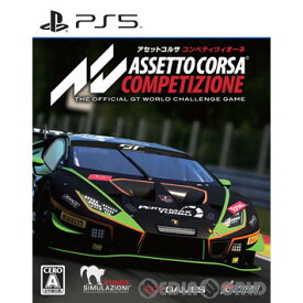 【新品】【お取り寄せ】[PS5]アセットコルサ コンペティツィオーネ(ASSETTO CORSA COMPETIZIONE)(20220224)