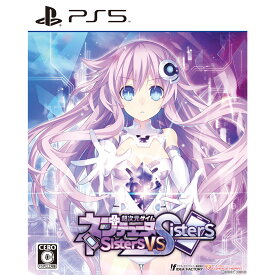 【中古】[PS5]超次元ゲイム ネプテューヌ Sisters vs Sisters(シスターズ vs シスターズ) 通常版(20220421)