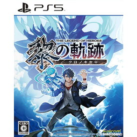 【中古】[PS5]英雄伝説 黎の軌跡(クロノキセキ)(20220728)