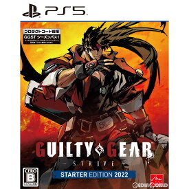 【中古】[PS5]GUILTY GEAR -STRIVE-(ギルティギア -ストライヴ-) スターターエディション 2022(20220809)