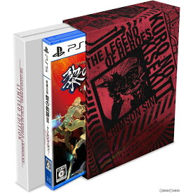 【中古】[PS5]英雄伝説 黎の軌跡II(クロノキセキ2) -CRIMSON SiN-(クリムゾン・シン) Limited Edition(限定版)(20220929)