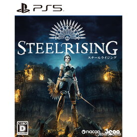 【中古】[PS5]Steelrising (スチールライジング)(20220908)