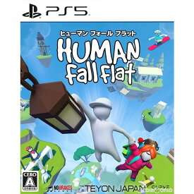 【新品】【お取り寄せ】[PS5]ヒューマン フォール フラット(Human: Fall Flat)(20221020)