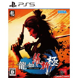 【中古】[PS5]龍が如く 維新! 極 Ishin Kiwami(20230222)