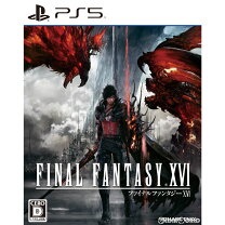 楽天市場】ff16 カバー（プレイステーション5｜テレビゲーム）の通販