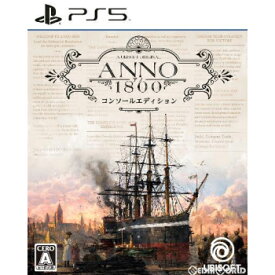 【中古】[PS5]アノ1800 コンソールエディション(20230316)