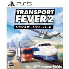 【中古】[PS5]トランスポートフィーバー2(TRANSPORT FEVER 2)(20230518)