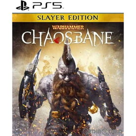 【新品】【お取り寄せ】[PS5]ウォーハンマー: ケイオスベイン スレイヤーエディション(Warhammer: Chaosbane Slayer Edition)(20230525)