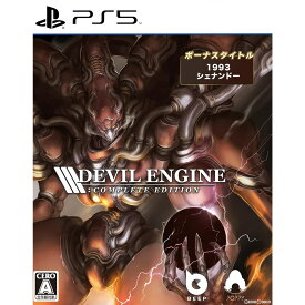 【中古】[PS5]Devil Engine: Complete Edition(デビルエンジン コンプリートエディション)(20231109)