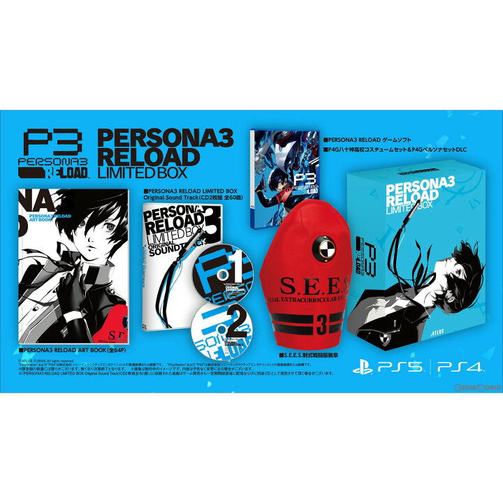 楽天市場】【中古】[PS5]PERSONA3 RELOAD LIMITED BOX(P3 ペルソナ3 