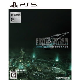 【新品】【お取り寄せ】[PS5]ファイナルファンタジーVII リメイク インターグレード(FINAL FANTASY VII REMAKE INTERGRADE/FF7リメイク) 新価格版(ELJM-30372)(20231207)