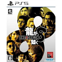楽天市場】龍が如く8（テレビゲーム）の通販