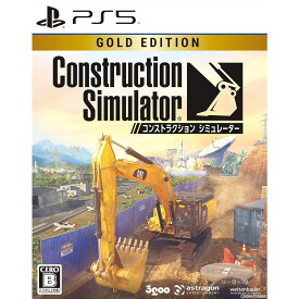 【予約前日発送】[PS5]コンストラクション シミュレーター ゴールドエディション(Construction Simulator GOLD EDITION)(20240613)