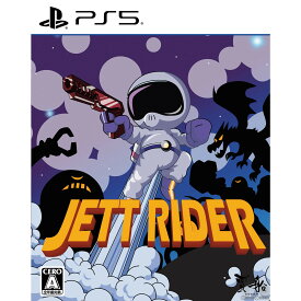 【予約前日発送】[PS5]JETT RIDER(ジェットライダー) 通常版(20240801)